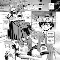 Wild Horse In A School Uniform manga cover